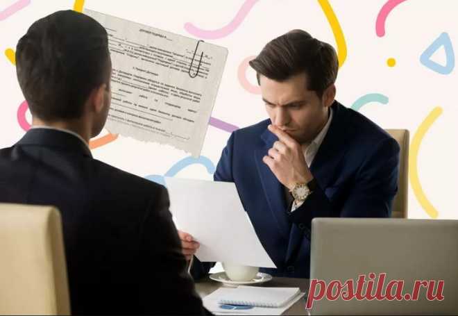 Как в России трудиться на нескольких работах