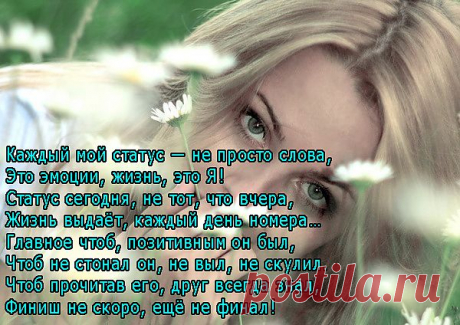 Открытка