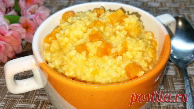 Мои дети просто обожают эту тыквенную кашу с пшеном. Вкусный и полезный завтрак. | Мой Дастархан Вкусно и Быстро | Дзен