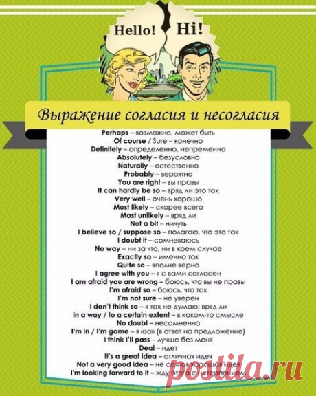 Идеи для творчества и подарков своими руками