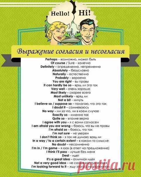 Идеи для творчества и подарков своими руками