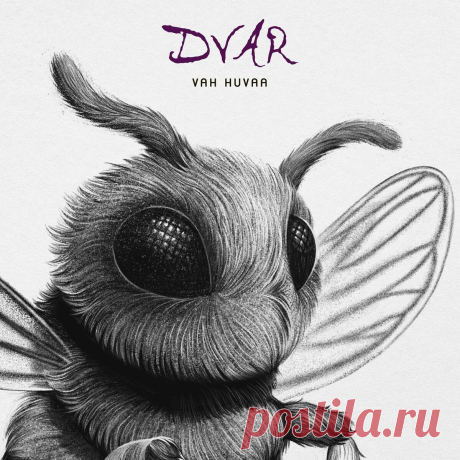 Dvar - Vah Huvaa (Single) (2024) 320kbps / FLAC