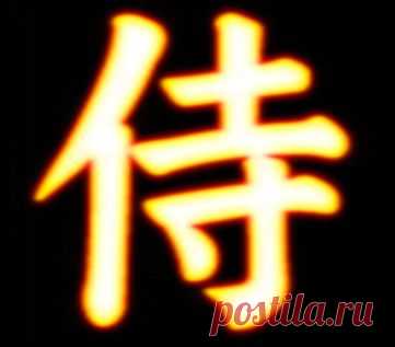 Самураи - японские рыцари