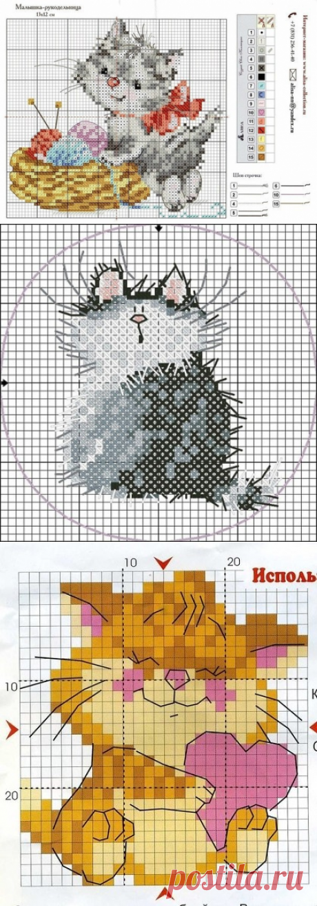 Котики крестиком. Схемы вышивки.