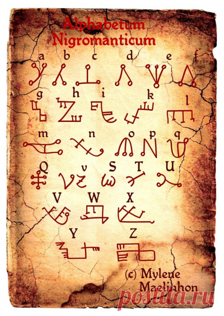 Alphabetum Nigromanticum | A r c h a i c  H e a r t