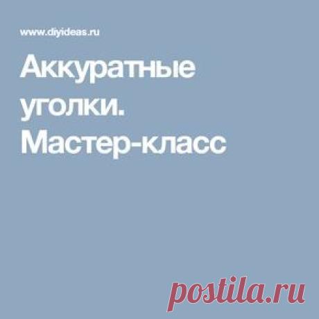 (207) Pinterest