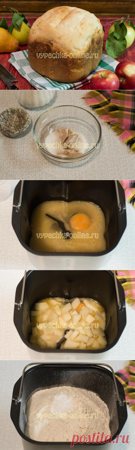 ✔️Сладкий хлеб в хлебопечке – рецепт с яблоками