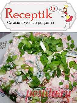 Салат "Легкий" » Рецептико