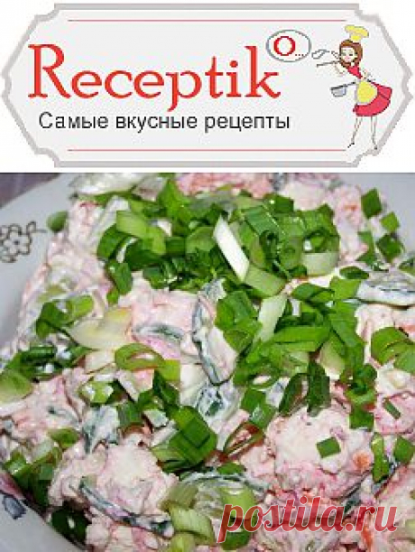 Салат &quot;Легкий&quot; » Рецептико