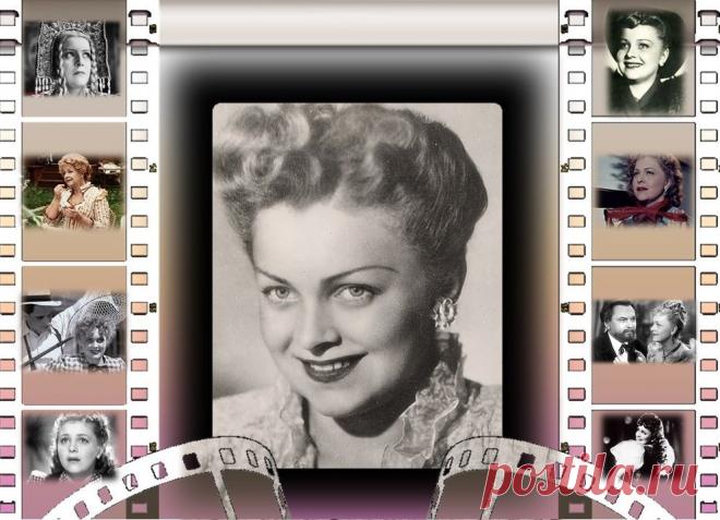 Людмила Целиковская, 8 сентября, 1919
 • 3 июля 1992