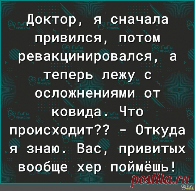 Четвертый сезон сериала «Пандемия в короне» начался - черный юмор | АВРОРА | Яндекс Дзен