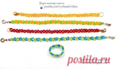 Бисеручки: Цепочка из бисера колечками.