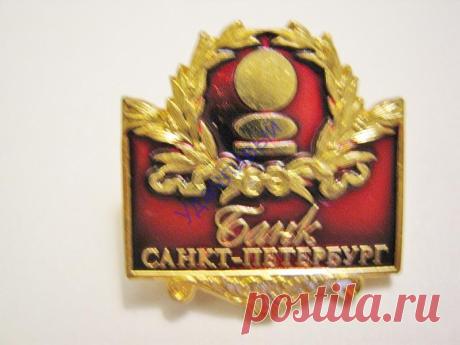 Банк Санкт - Петербург СПМД