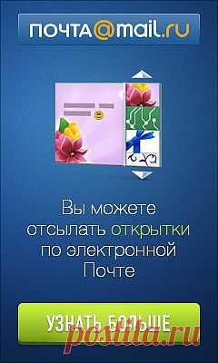 Мой Мир@Mail.Ru