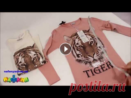 Кофта для девочки с рисунком тигр арт 4124...