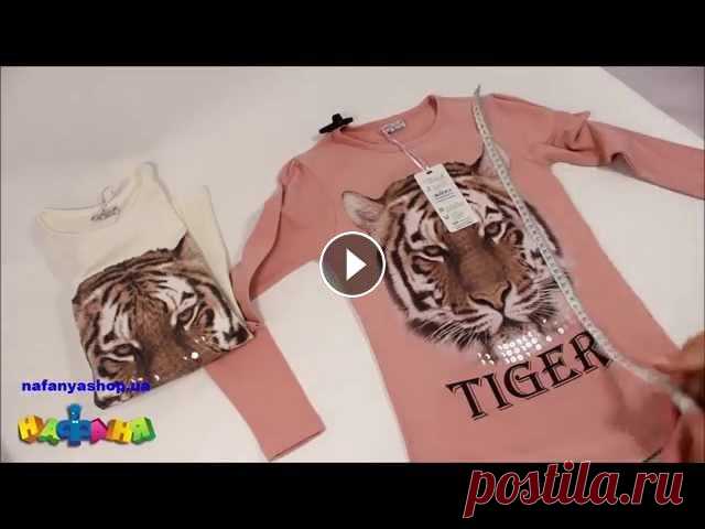 Кофта для девочки с рисунком тигр арт 4124...