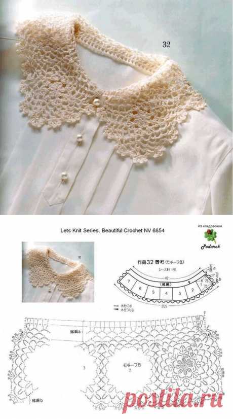 Les colliers en crochet sont parfaits pour compléter votre look en hiver. Ils donnent une touche d'élégance et de sophistication. Le col en tricot peut