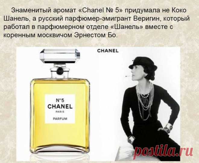 Интересные факты
