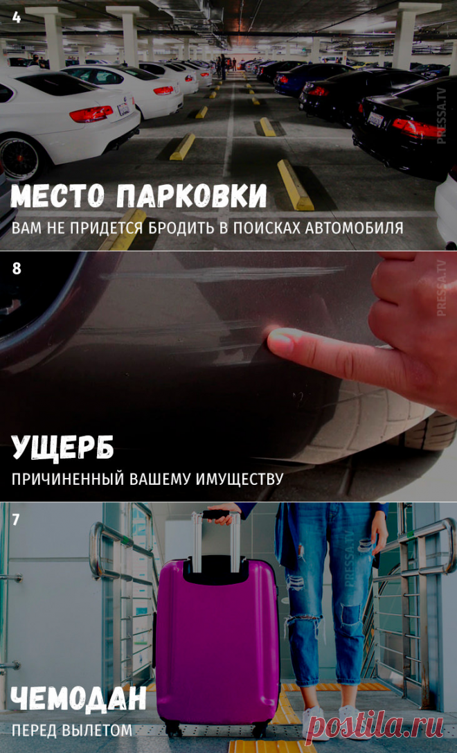 Фотографии, которые облегчат вашу жизнь