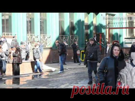 Мегаполис. Бегущие по кругу. - YouTube