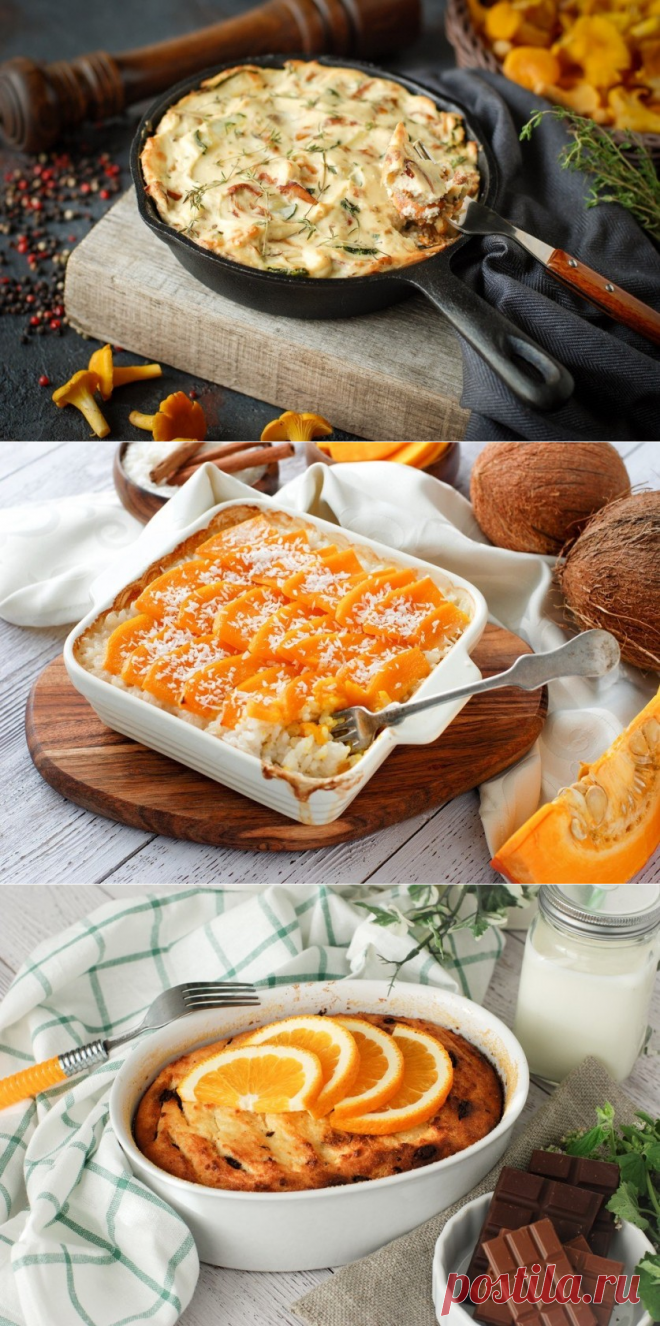 5 самых популярных запеканок для выходного дня! — Вкусные рецепты