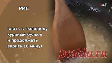 Пряная луна и сладкий ветер - Кхао Ман Кай. Рис в курином жире