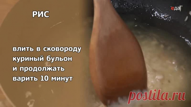 Пряная луна и сладкий ветер - Кхао Ман Кай. Рис в курином жире