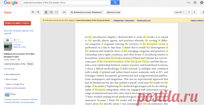 Building Fortress Europe: The Polish-Ukrainian Frontier - Karolina S. Follis - Google Книги