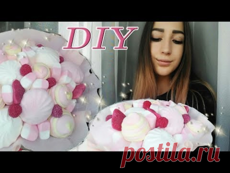 DIY БУКЕТ ИЗ ЗЕФИРА И МАРШМЕЛЛОУ Подарок учителю воспитателю Подарок маме День рождения