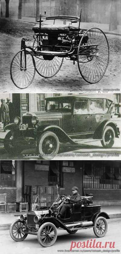 Старинные автомобили. Фото.
