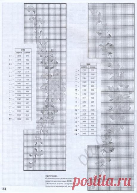 Gallery.ru / Фото #4 - Плечики - rabbit17