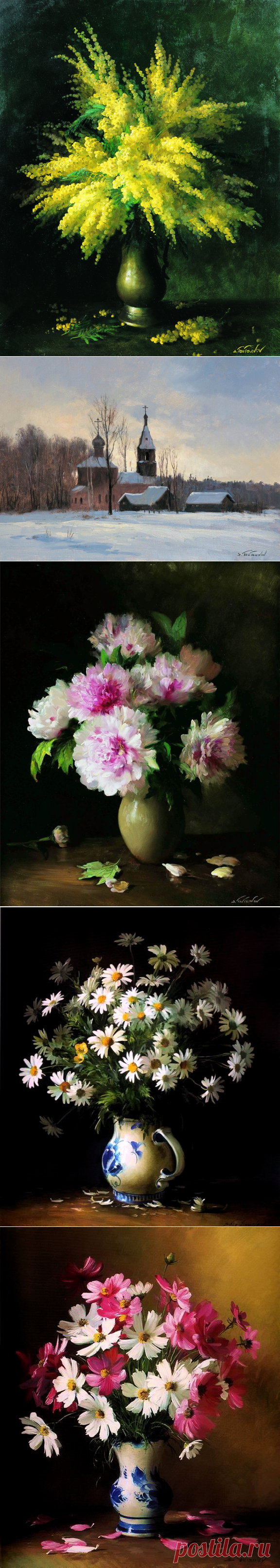 Сергей Андреевич Тутунов