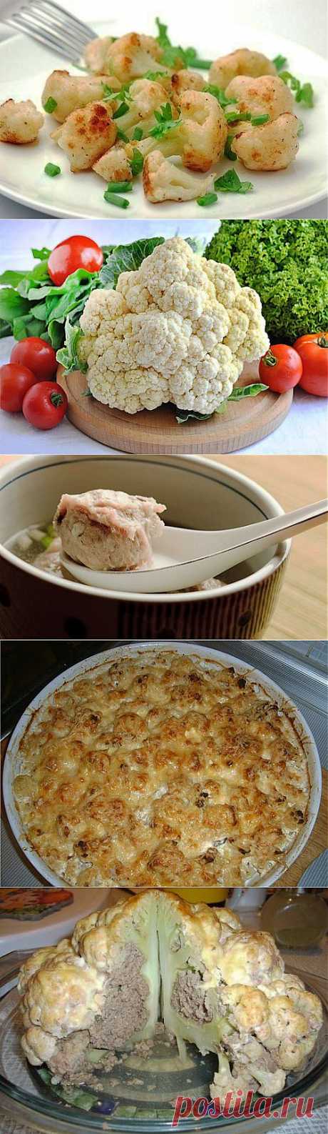 Что приготовить из цветной капусты? Самые вкусные блюда / Простые рецепты