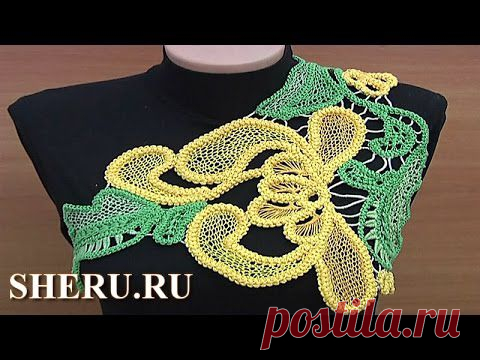 Румынское кружево. Цветок. Видео от SHERURUKOM