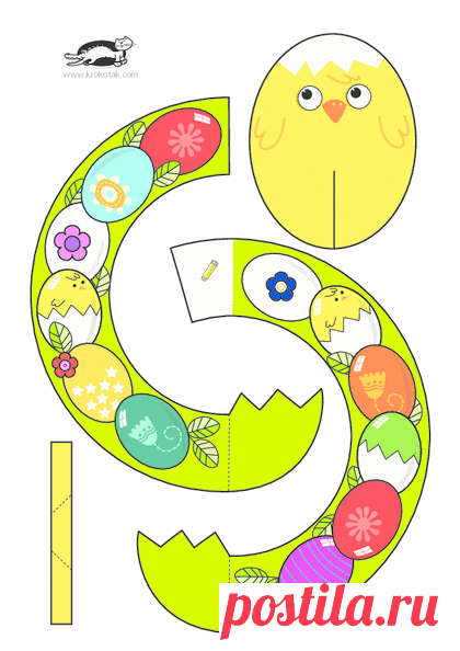 KROKOTAK PRINT! | printables for kids