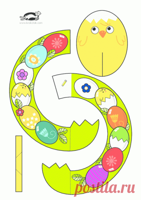 KROKOTAK PRINT! | printables for kids
