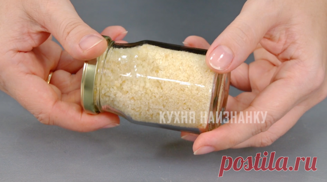 Лимонная соль: её нужно меньше, чем обычной соли, и вкус блюд совершенно другой (а готовится очень просто) | Кухня наизнанку | Яндекс Дзен