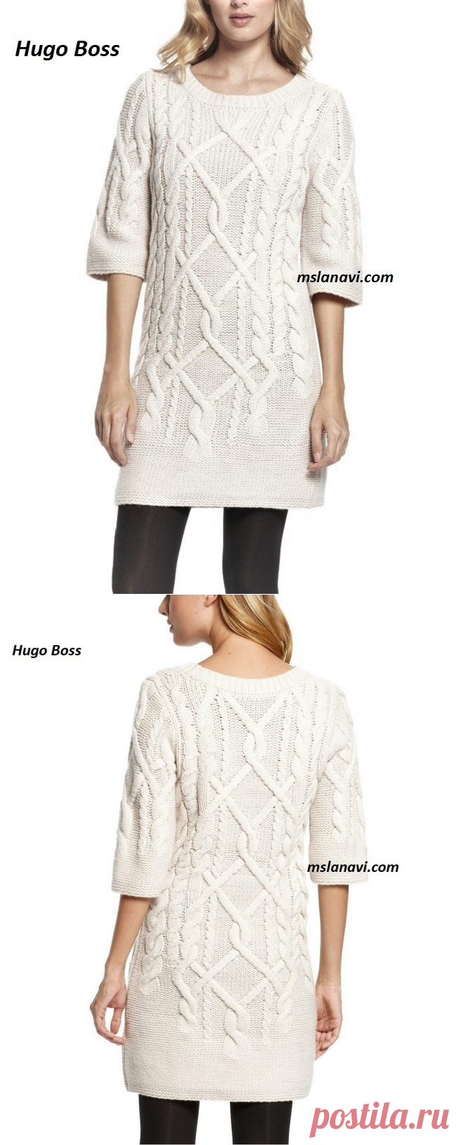 Платье красивыми аранами от Hugo Boss | Вяжем с Лана Ви