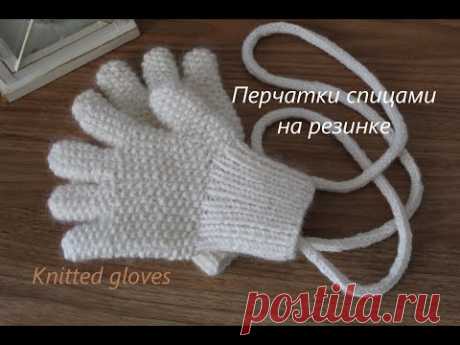 Как связать спицами перчатки (Часть 1)/How to knit gloves (Part 1)