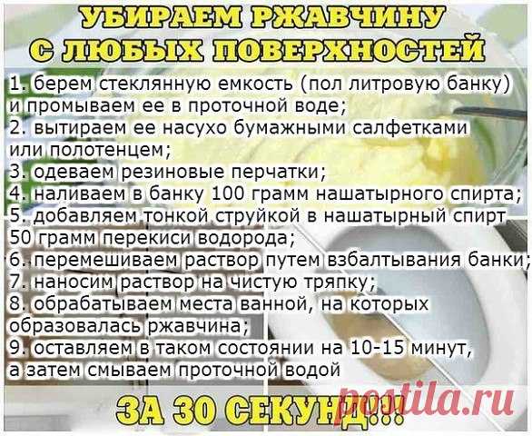 ПОЛЕЗНЫЕ СОВЕТЫ