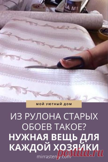 (30) Pinterest