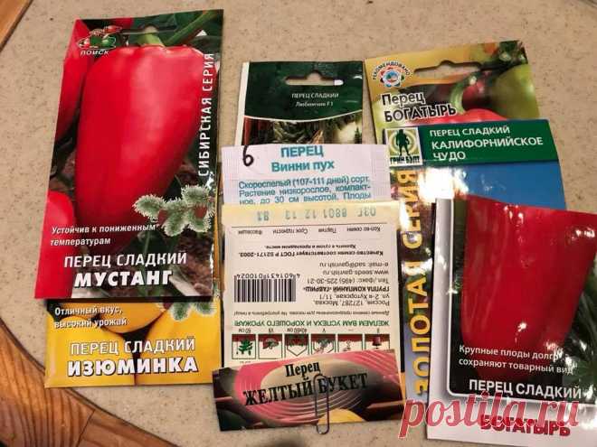 Понеслась душа в рай. Растущая луна. Пора сажать перец. И не замахнуться ли частично на помидоры.