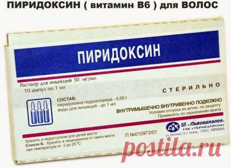 Google+ Маска для волос