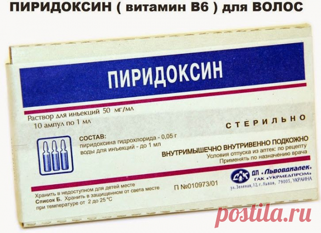 Google+ Маска для волос