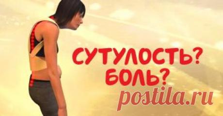 Кацудзо Ниши: «Самое первое — позвонки все становятся на свои места!» Приводит в порядок позвоночник без хирургического вмешательства. Кацудзо Ниши рекомендует.