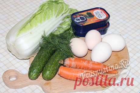 Салат с пекинской капустой и печенью трески: рецепт с фото