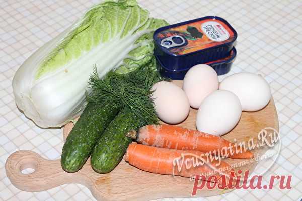 Салат с пекинской капустой и печенью трески: рецепт с фото