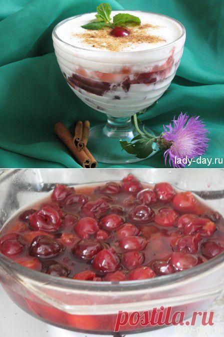 Десерт с творогом и черешней | Простые рецепты с фото