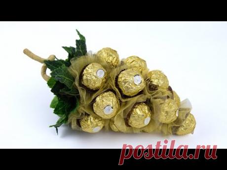 Виноград из конфет Ferrero Rocher. Сладкий подарок своими руками