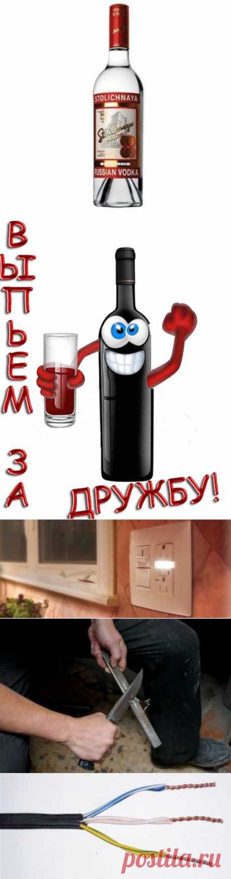 20 альтернативных способов применения водки или что еще можно делать с водкой, кроме очевидного.
